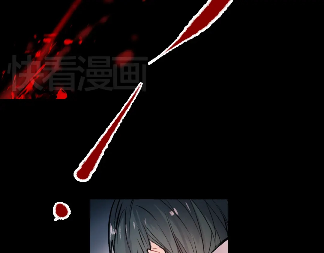 《南烟斋笔录》梦别（下） 第27页