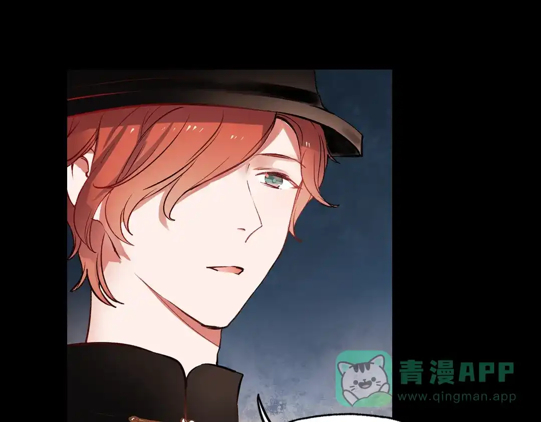 《南烟斋笔录》梦别（下） 第51页