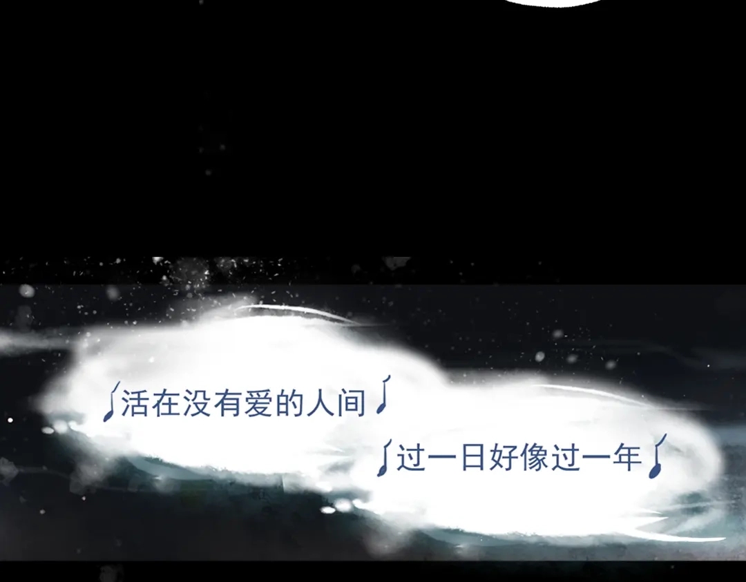 《南烟斋笔录》梦别（下） 第39页