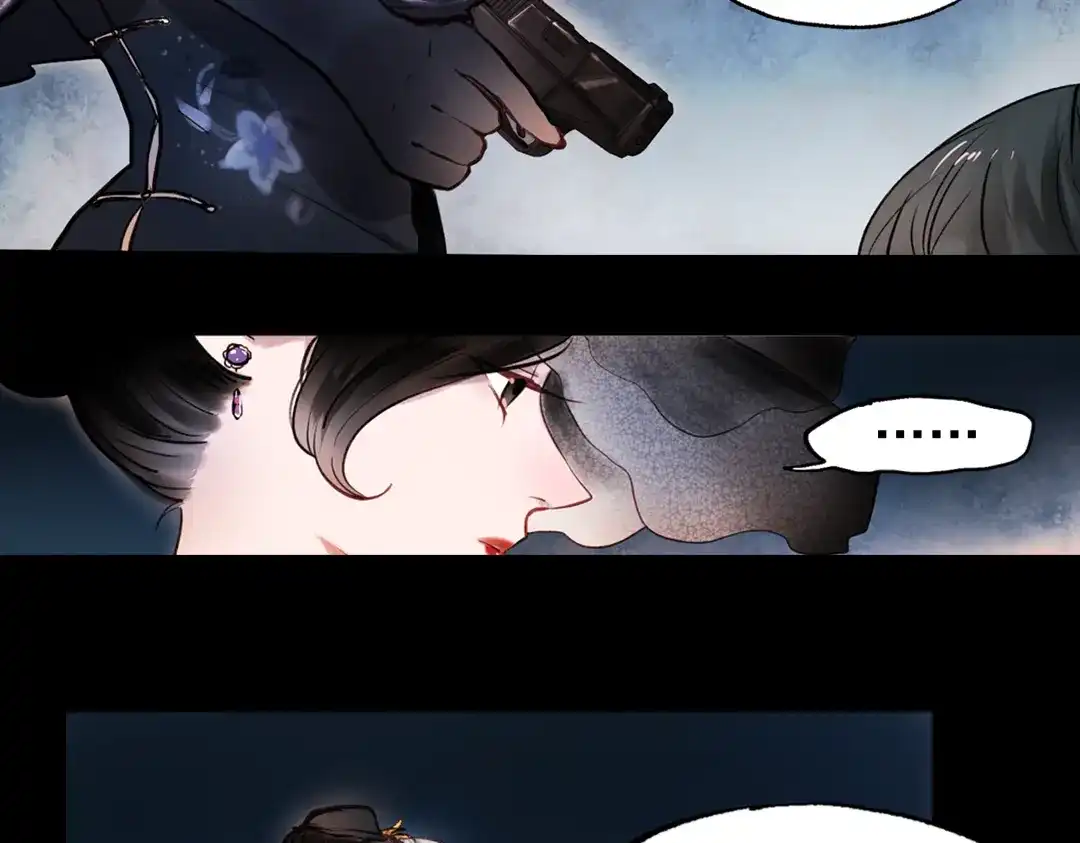 《南烟斋笔录》梦别（下） 第18页