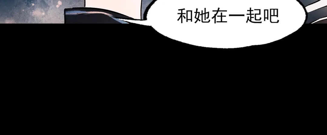 《南烟斋笔录》梦别（下） 第35页