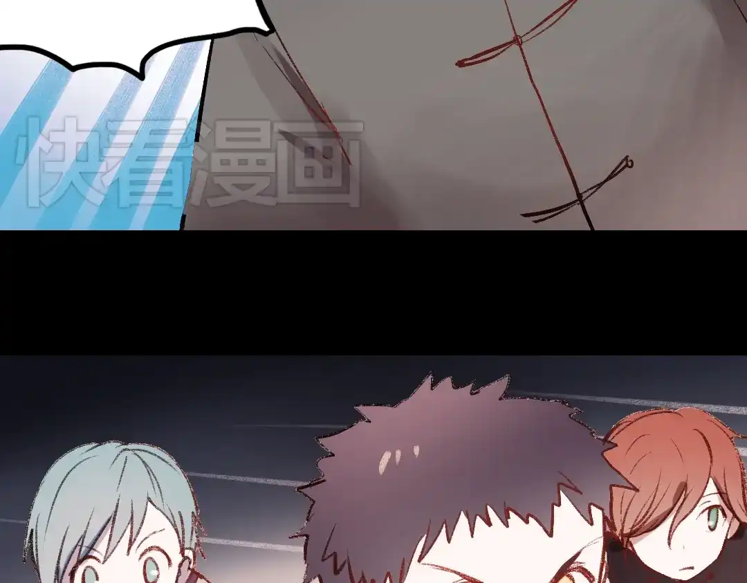《南烟斋笔录》断歌（一） 第70页