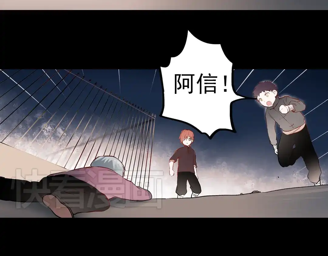 《南烟斋笔录》断歌（一） 第72页