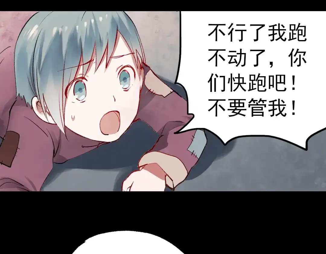 《南烟斋笔录》断歌（一） 第73页