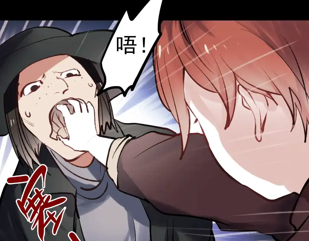 《南烟斋笔录》断歌（一） 第57页