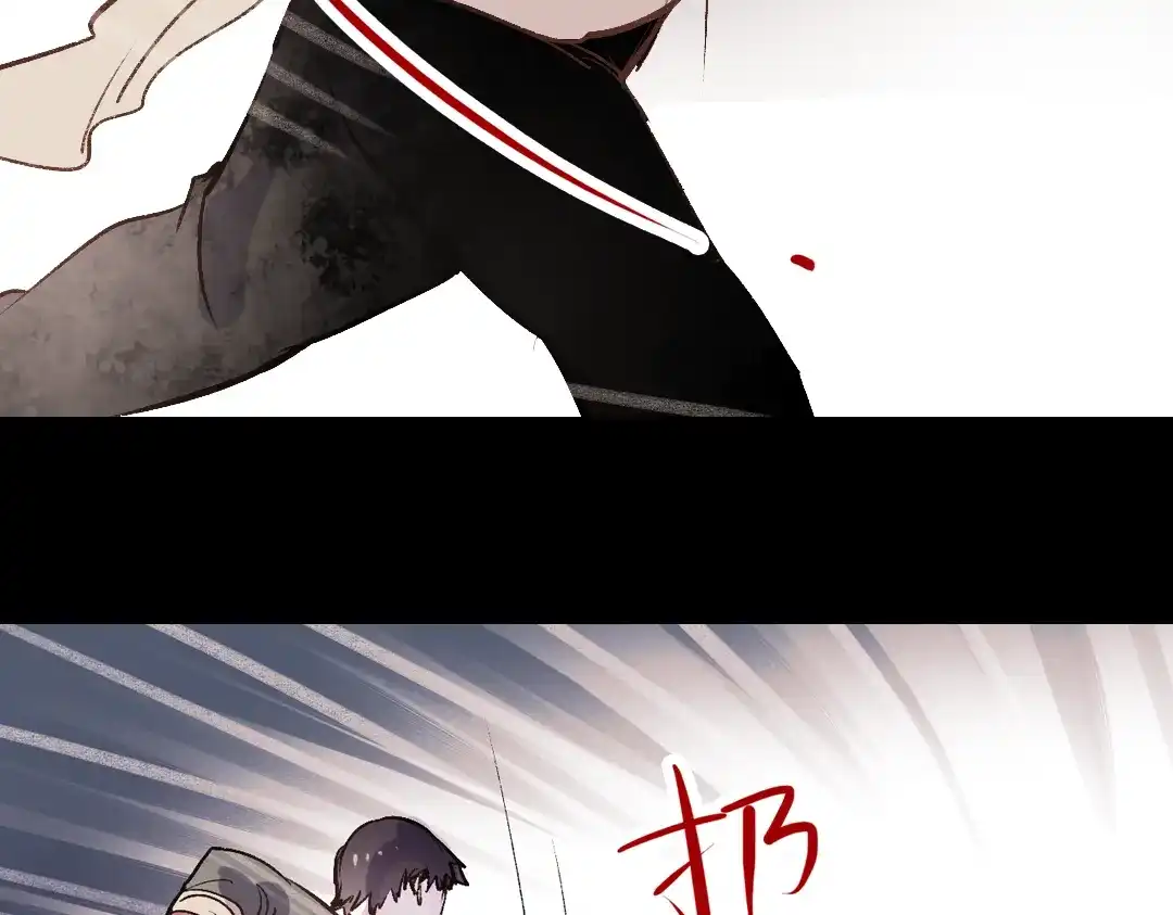 《南烟斋笔录》断歌（一） 第7页