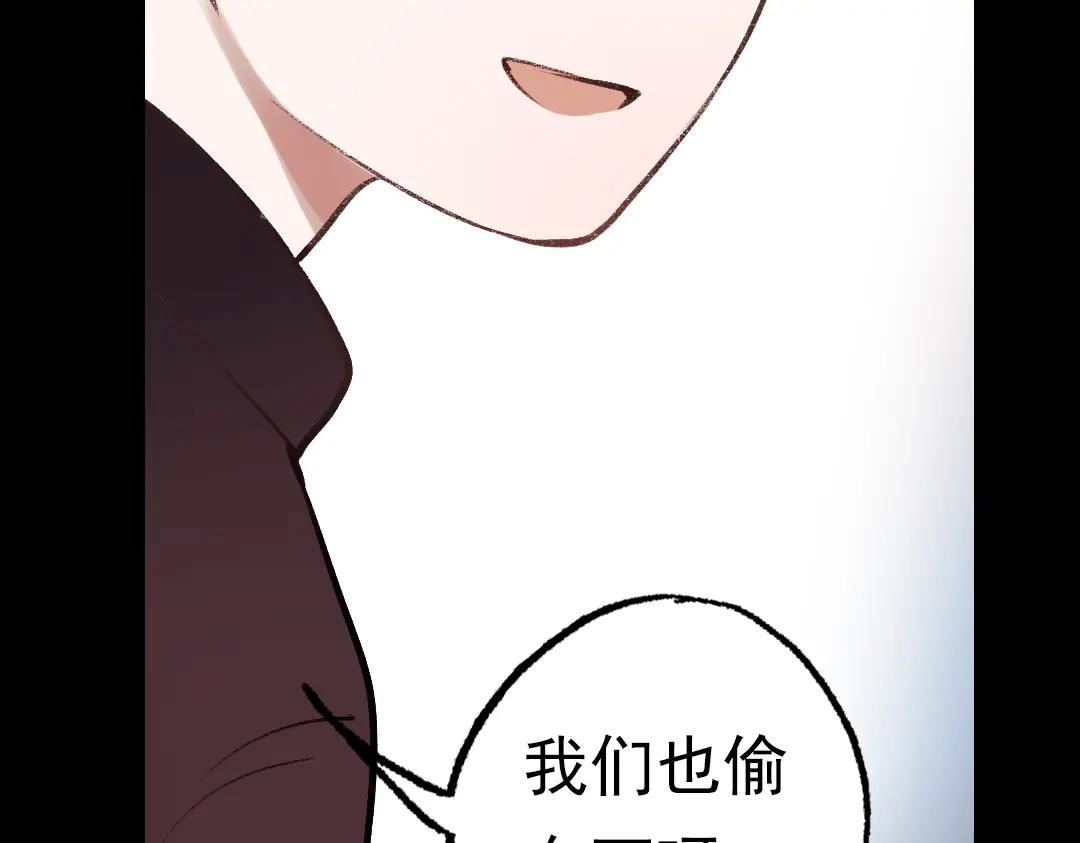 《南烟斋笔录》断歌（一） 第32页