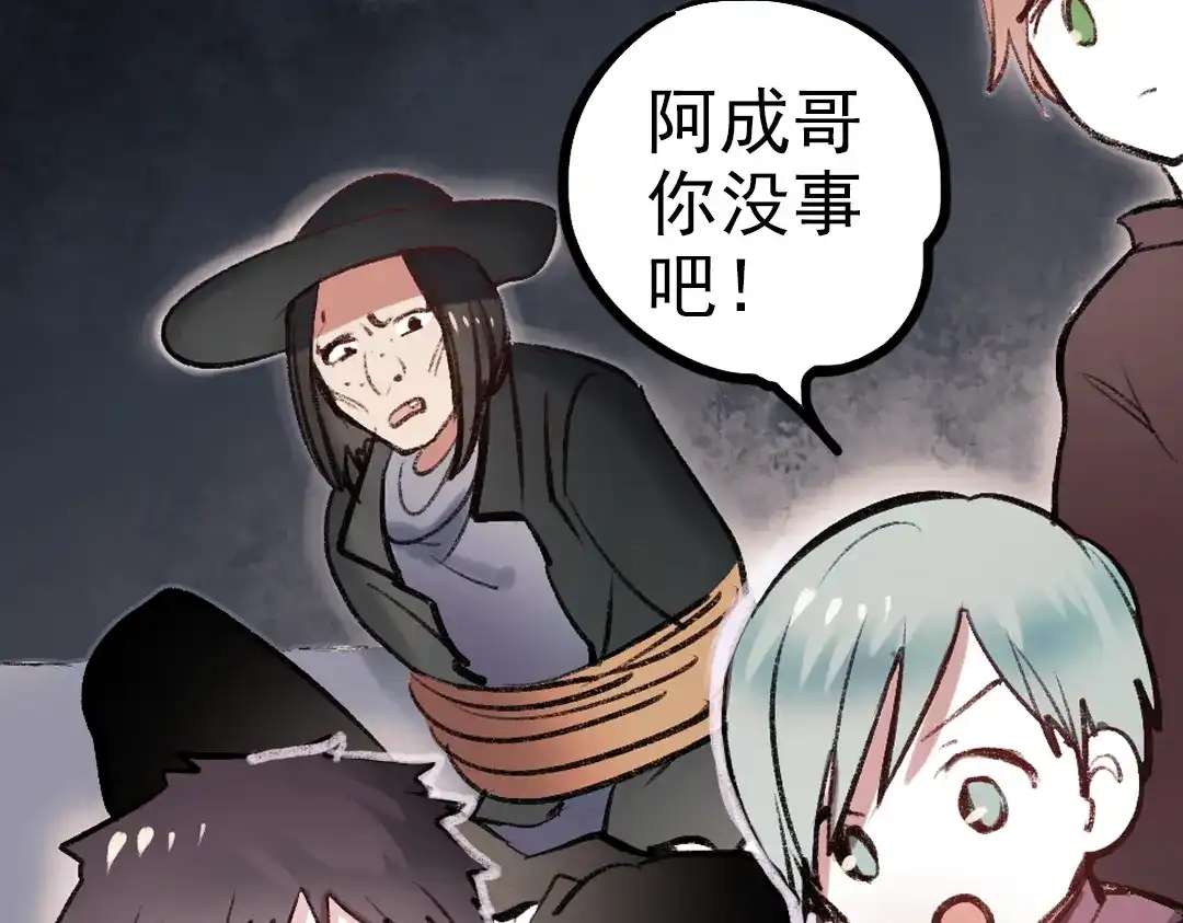 《南烟斋笔录》断歌（一） 第50页