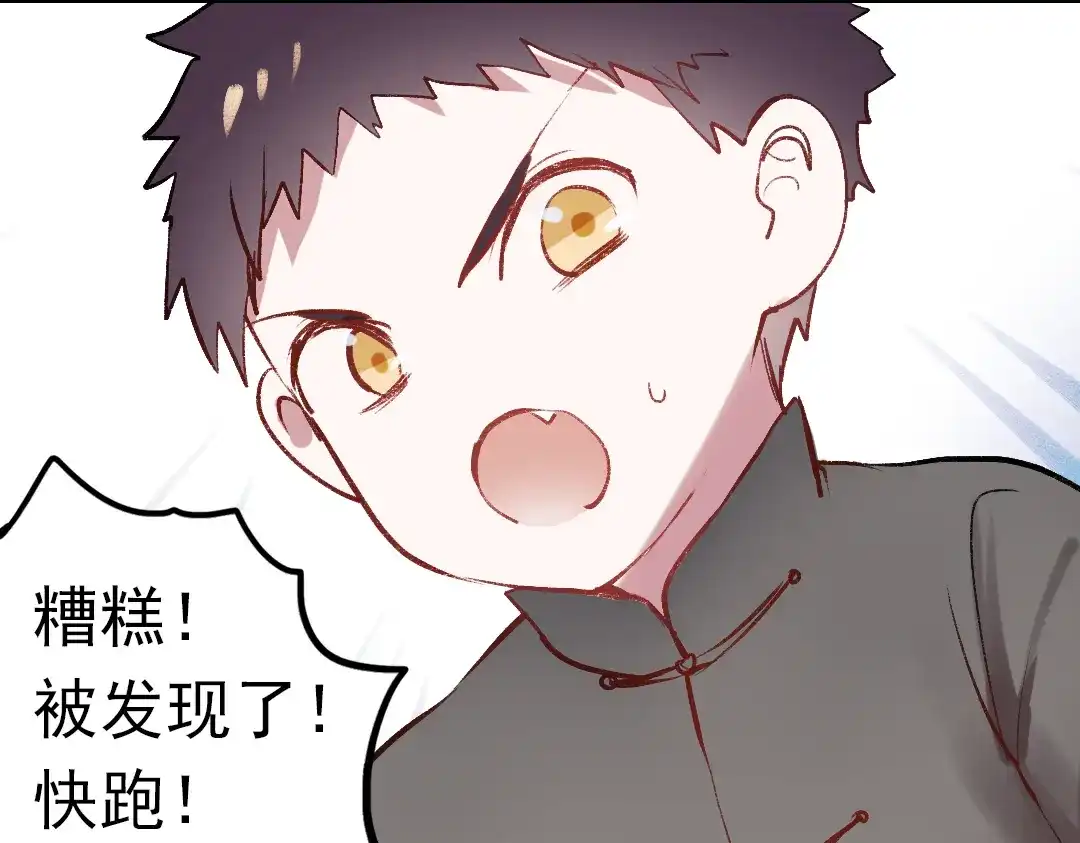 《南烟斋笔录》断歌（一） 第69页