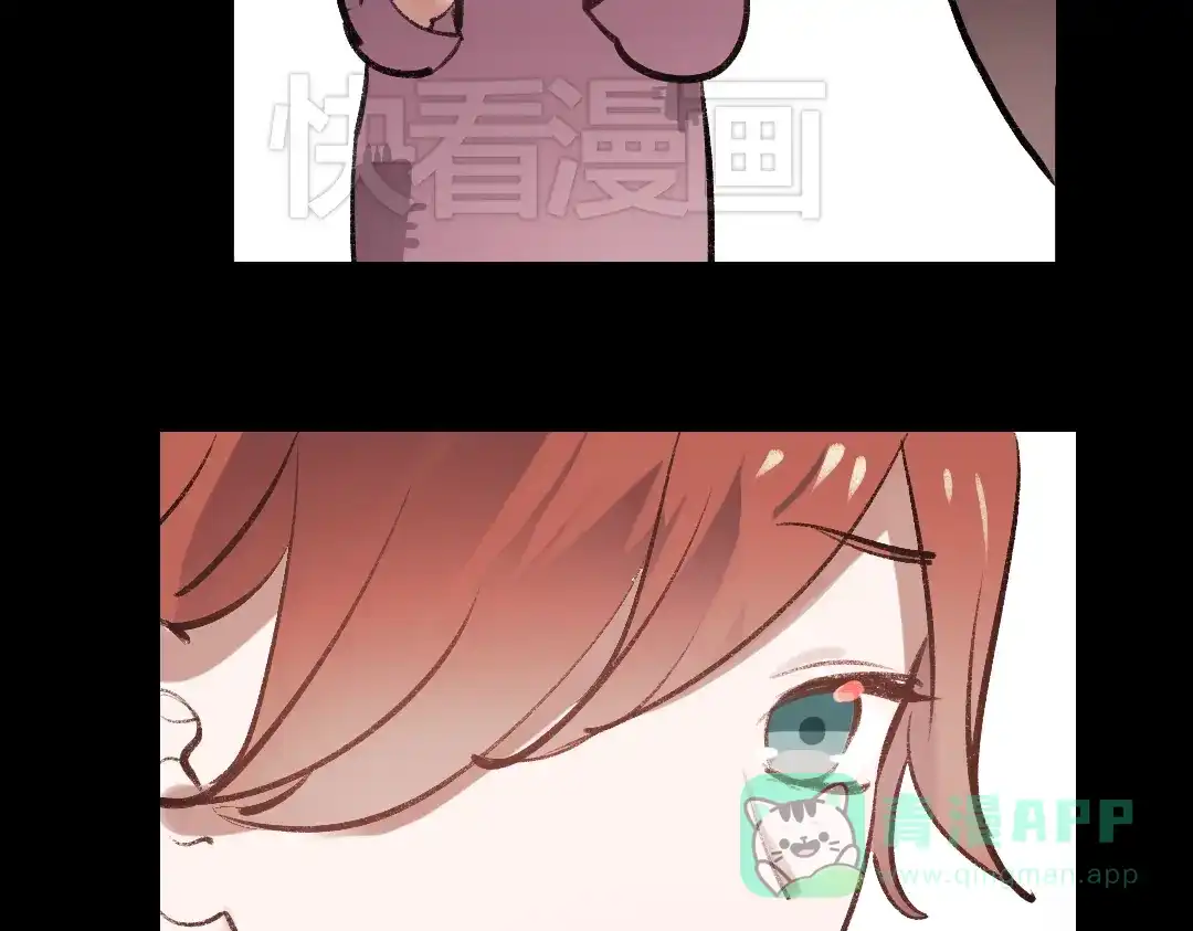 《南烟斋笔录》断歌（一） 第31页