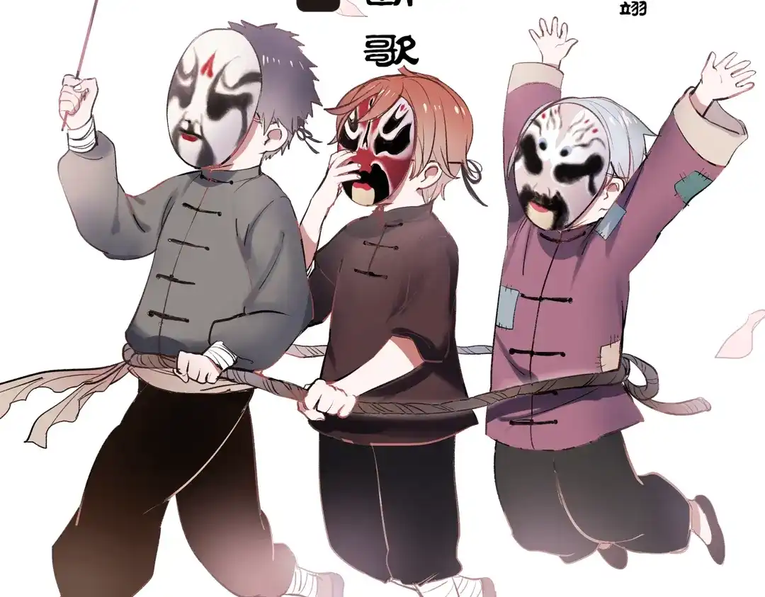 《南烟斋笔录》断歌（一） 第2页