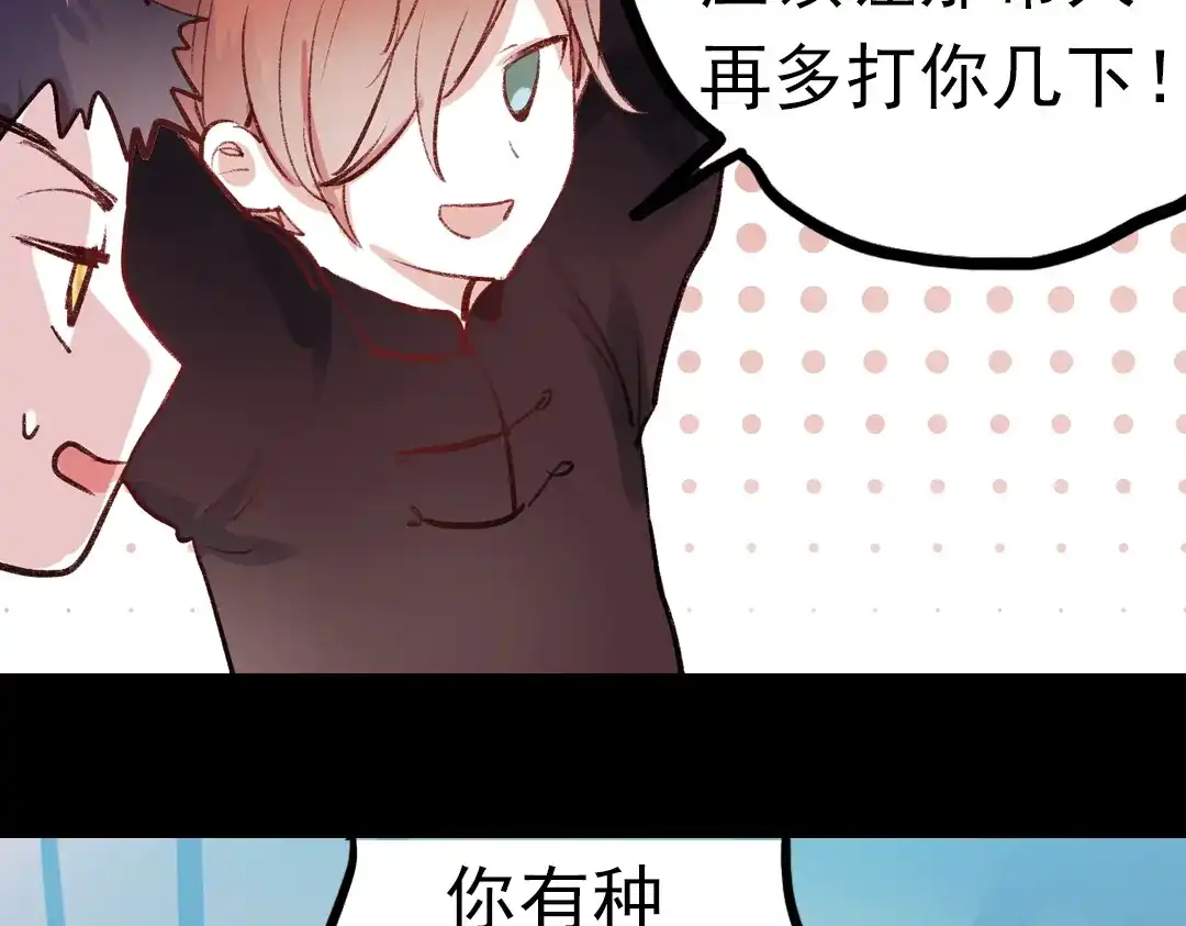 《南烟斋笔录》断歌（一） 第65页