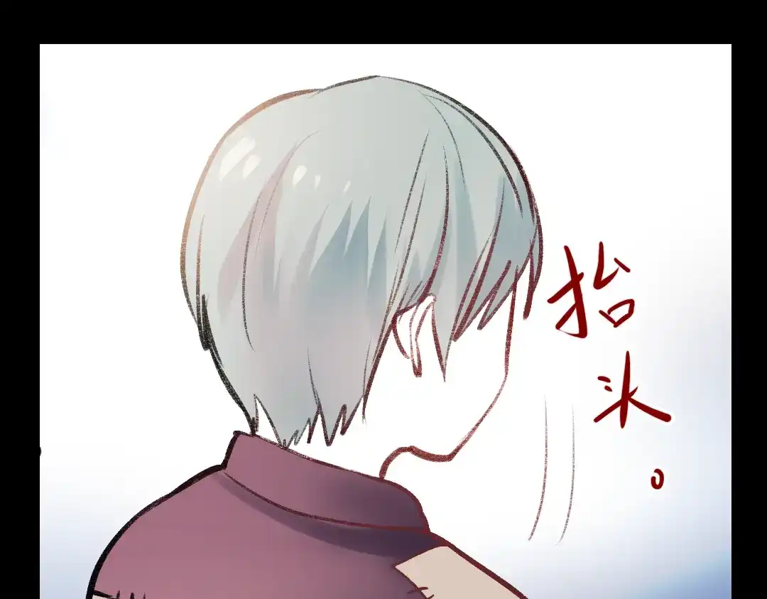 《南烟斋笔录》断歌（一） 第93页
