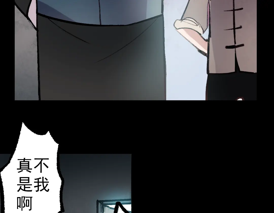 《南烟斋笔录》断歌（一） 第42页