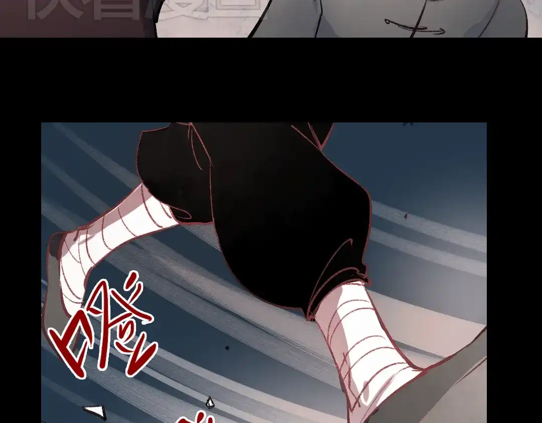 《南烟斋笔录》断歌（一） 第17页
