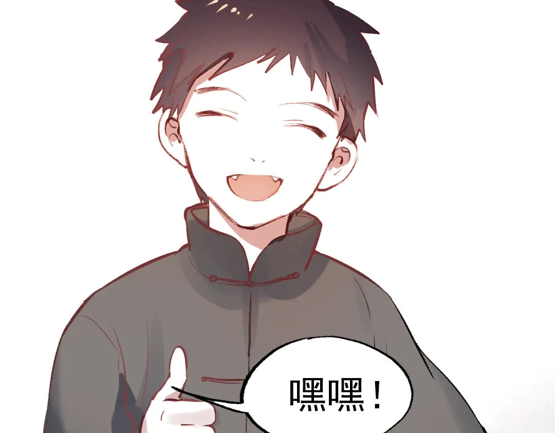 《南烟斋笔录》断歌（一） 第12页