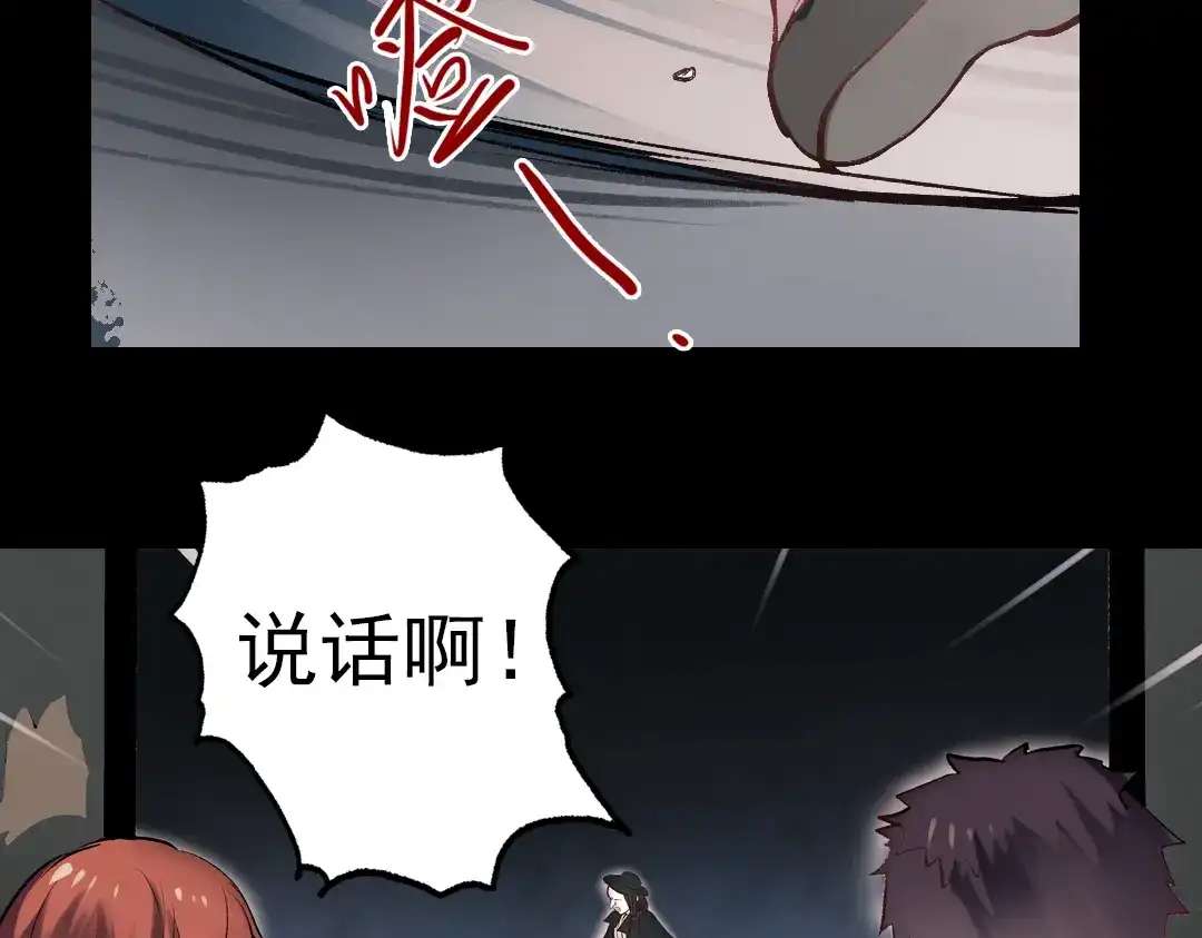 《南烟斋笔录》断歌（一） 第18页
