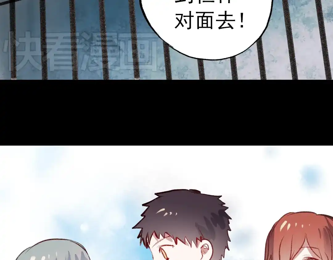 《南烟斋笔录》断歌（一） 第77页