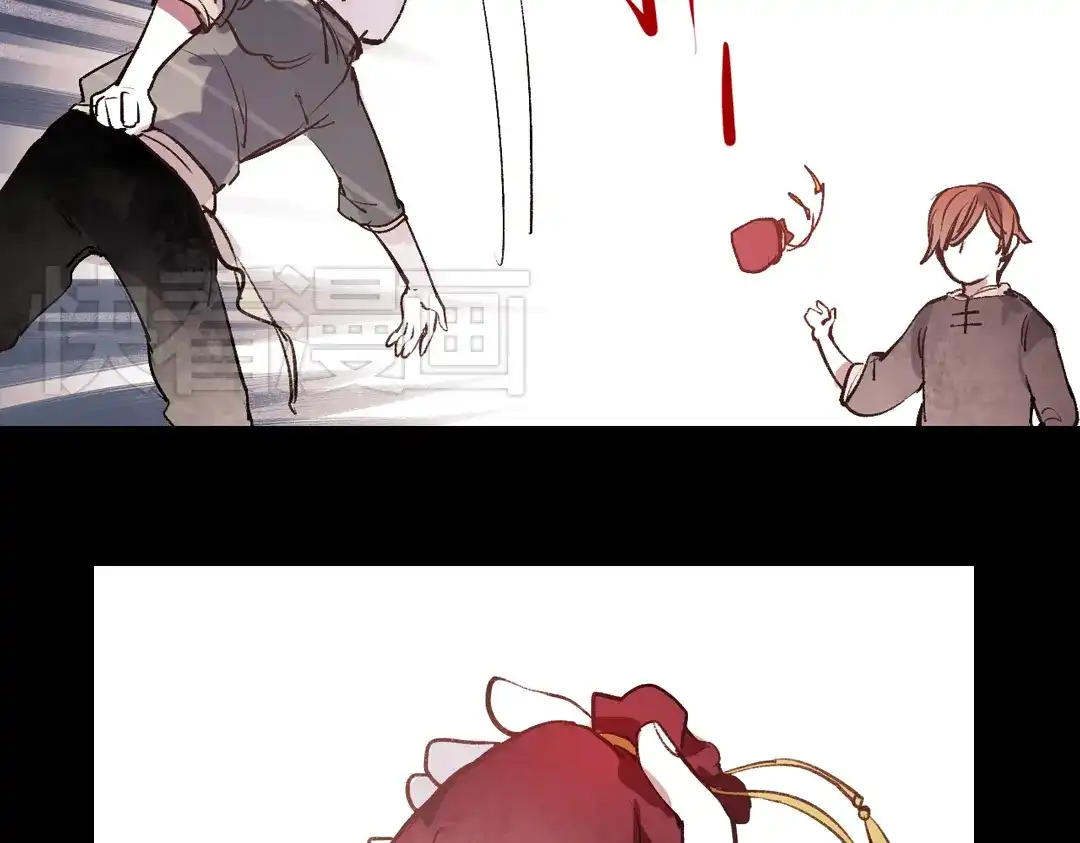 《南烟斋笔录》断歌（一） 第8页