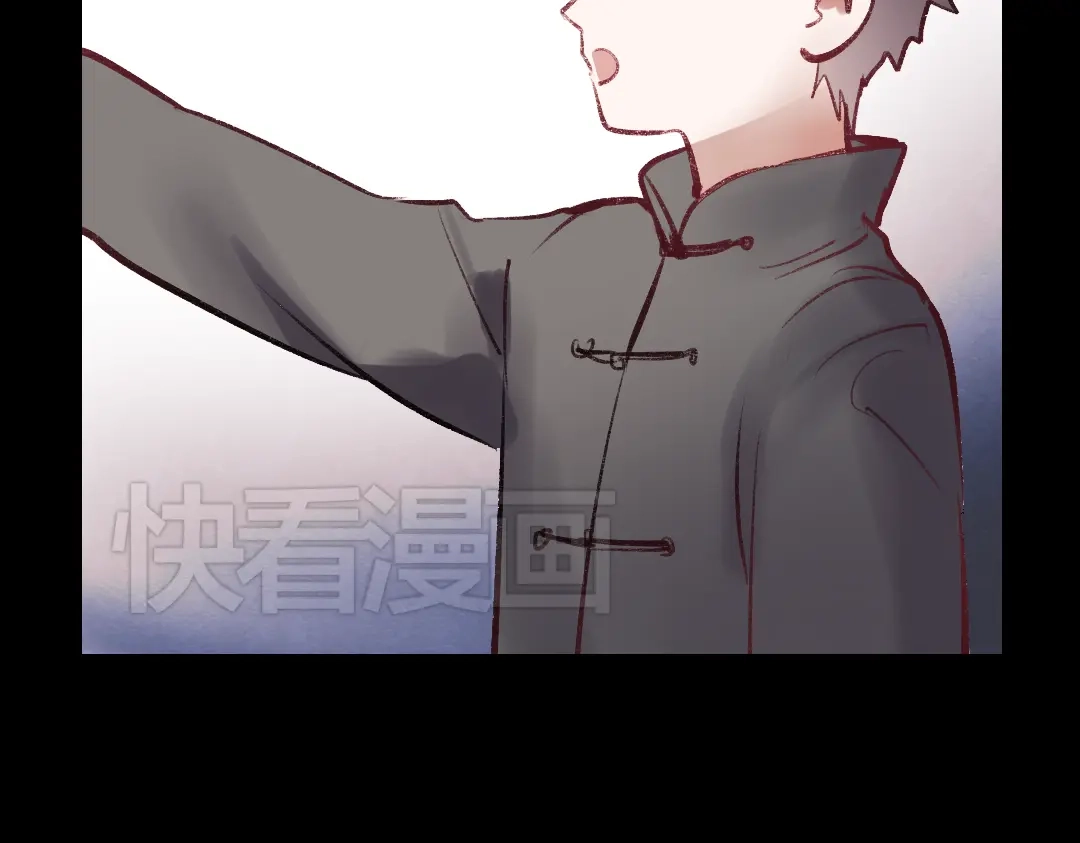 《南烟斋笔录》断歌（一） 第22页