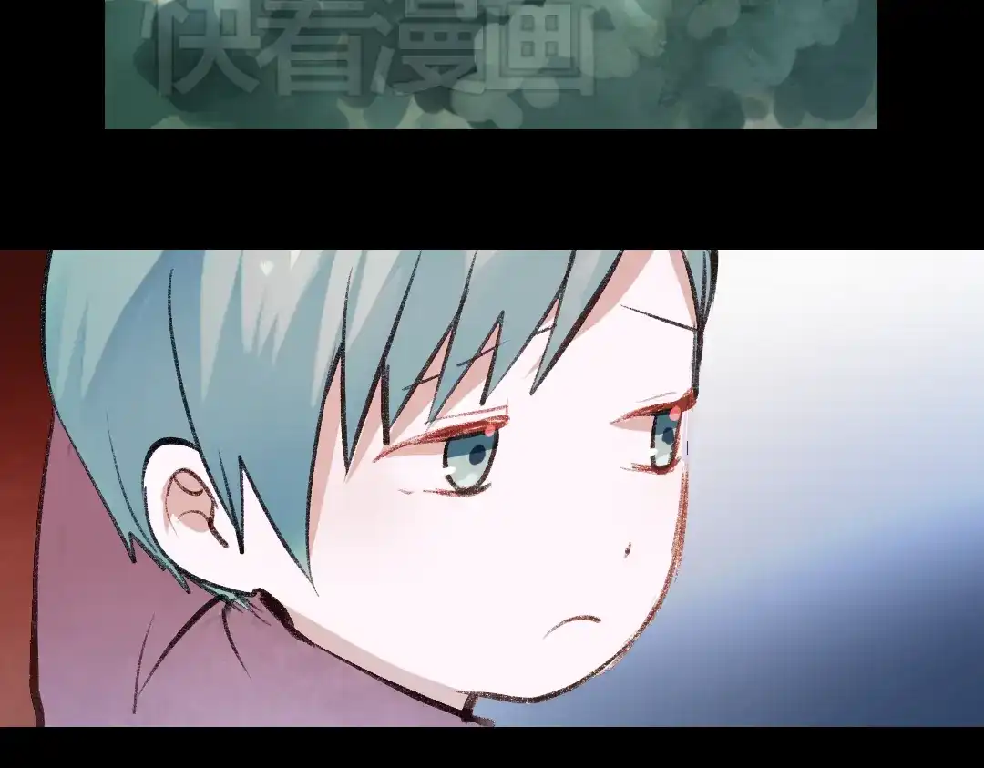《南烟斋笔录》断歌（一） 第105页