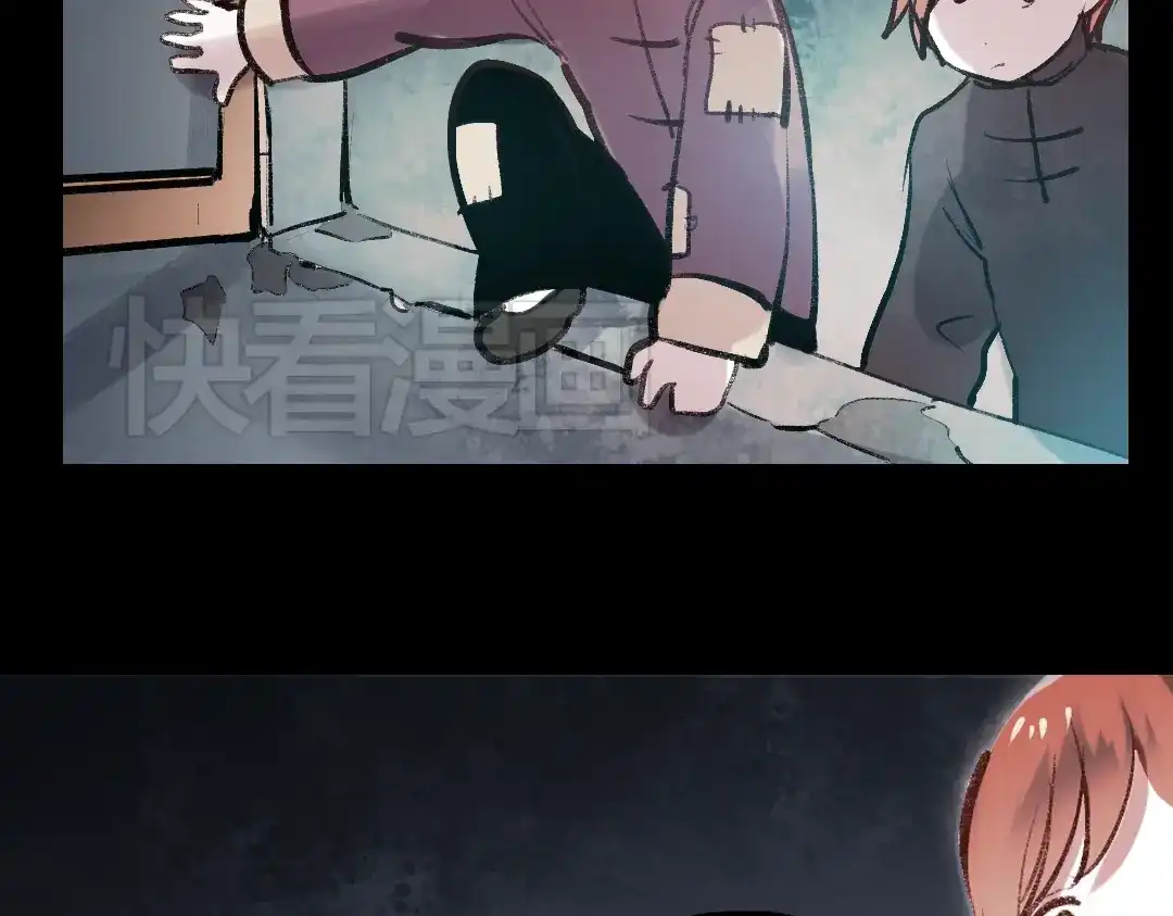 《南烟斋笔录》断歌（一） 第49页