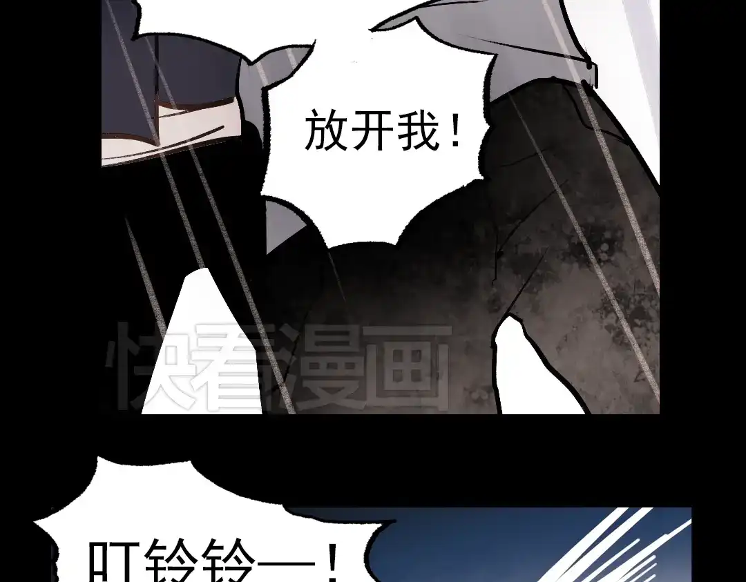 《南烟斋笔录》断歌（二） 第100页