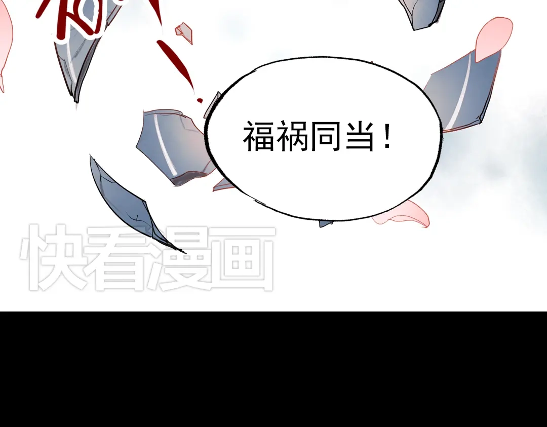 《南烟斋笔录》断歌（二） 第34页