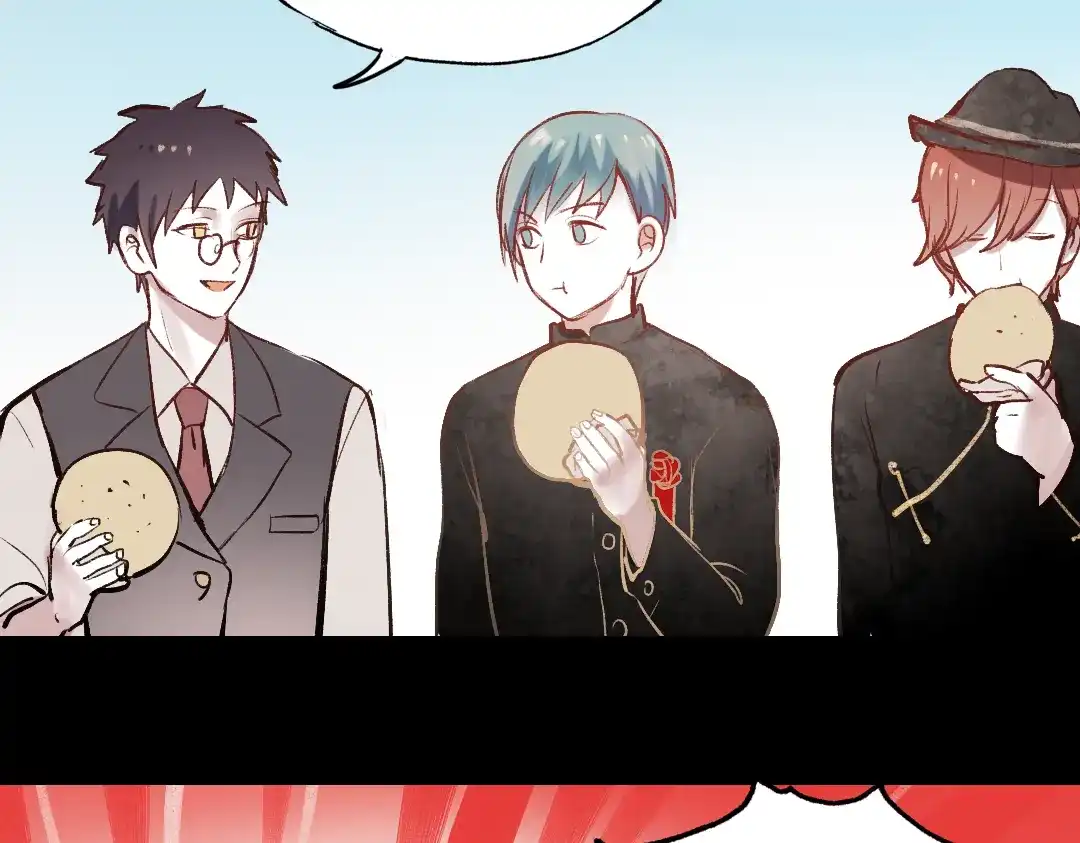 《南烟斋笔录》断歌（二） 第60页
