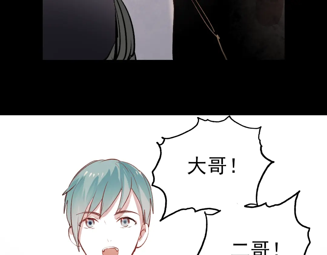 《南烟斋笔录》断歌（二） 第57页