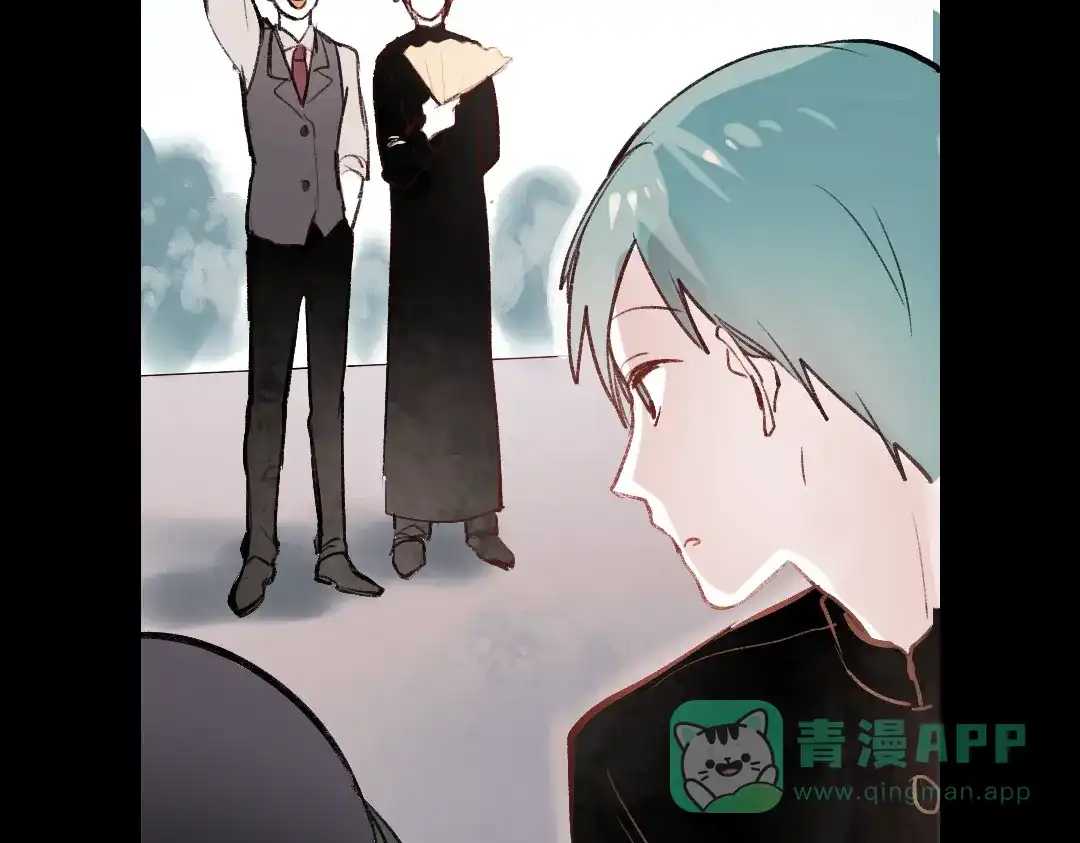 《南烟斋笔录》断歌（二） 第56页