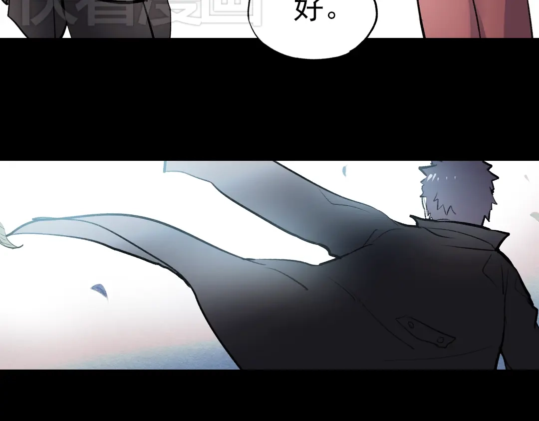 《南烟斋笔录》断歌（二） 第117页