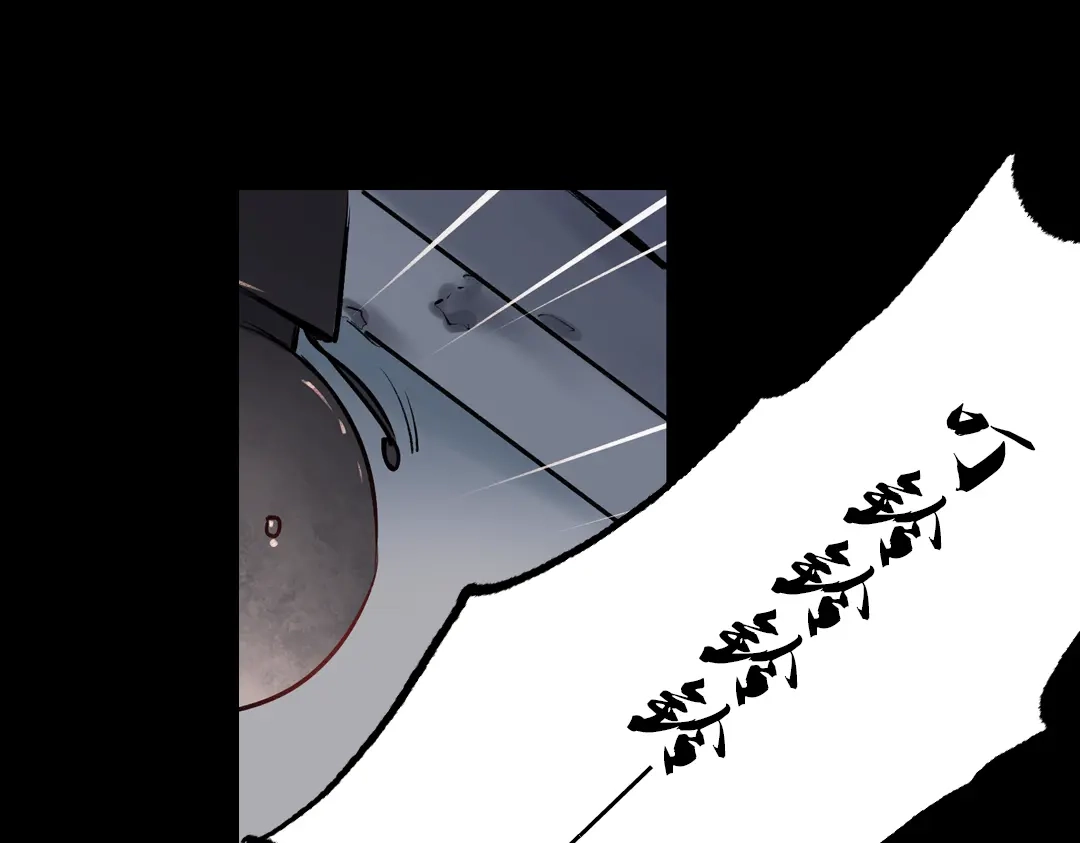 《南烟斋笔录》断歌（二） 第4页
