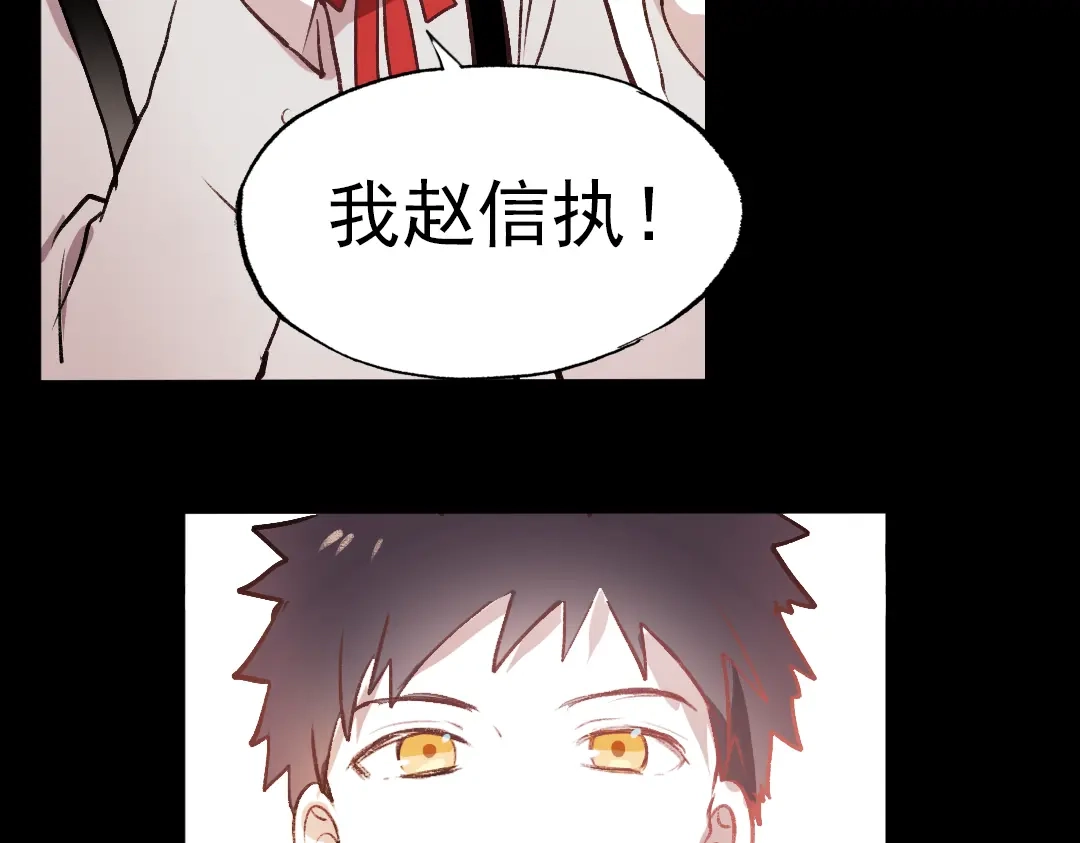 《南烟斋笔录》断歌（二） 第27页