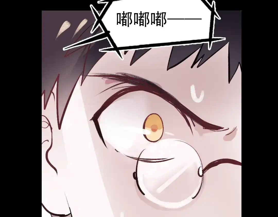 《南烟斋笔录》断歌（二） 第108页