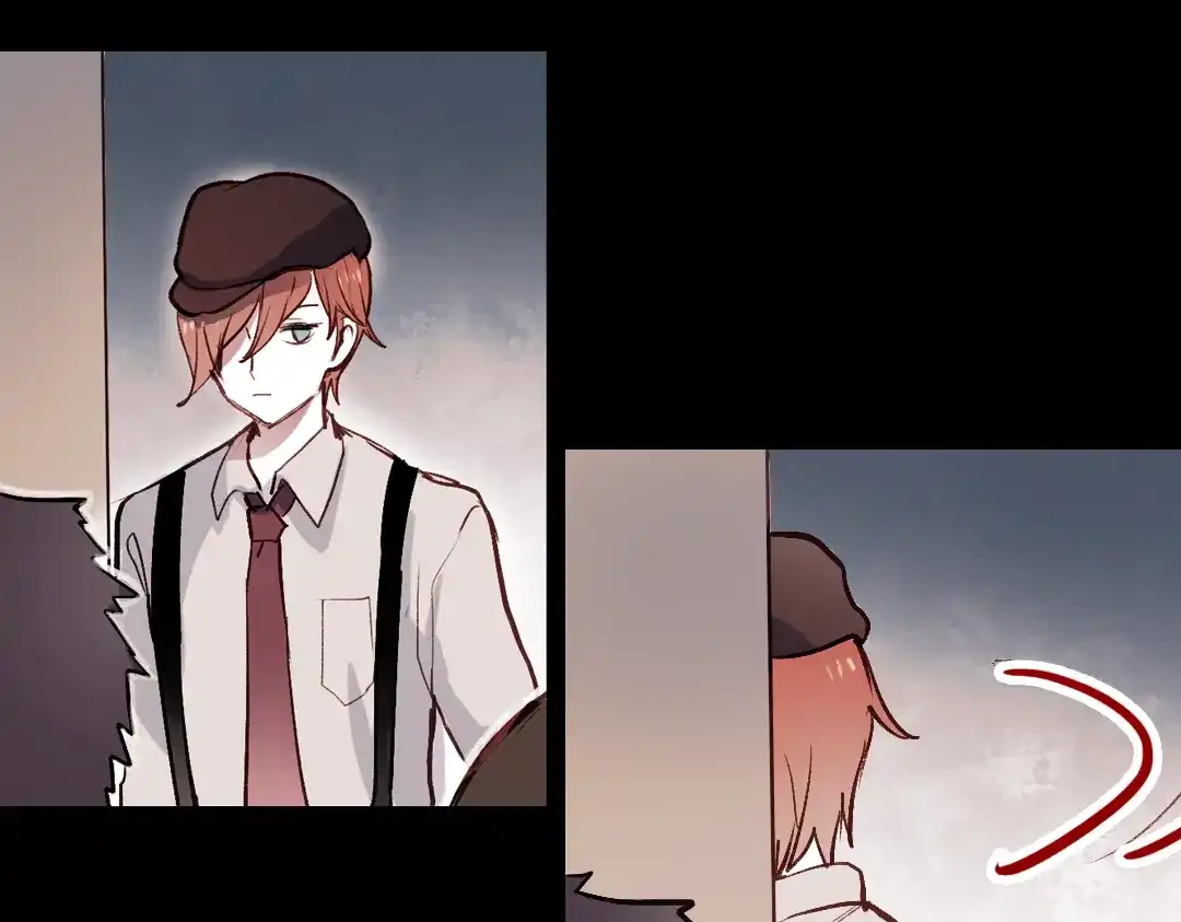 《南烟斋笔录》断歌（二） 第83页