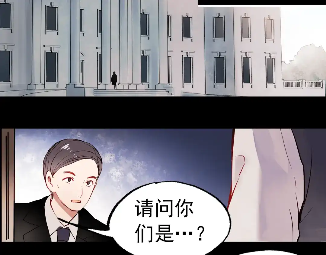 《南烟斋笔录》断歌（二） 第75页