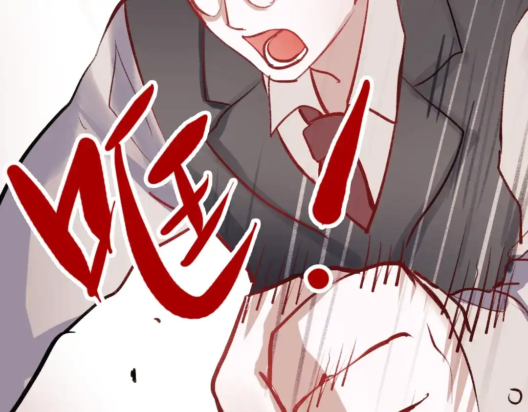《南烟斋笔录》断歌（二） 第112页