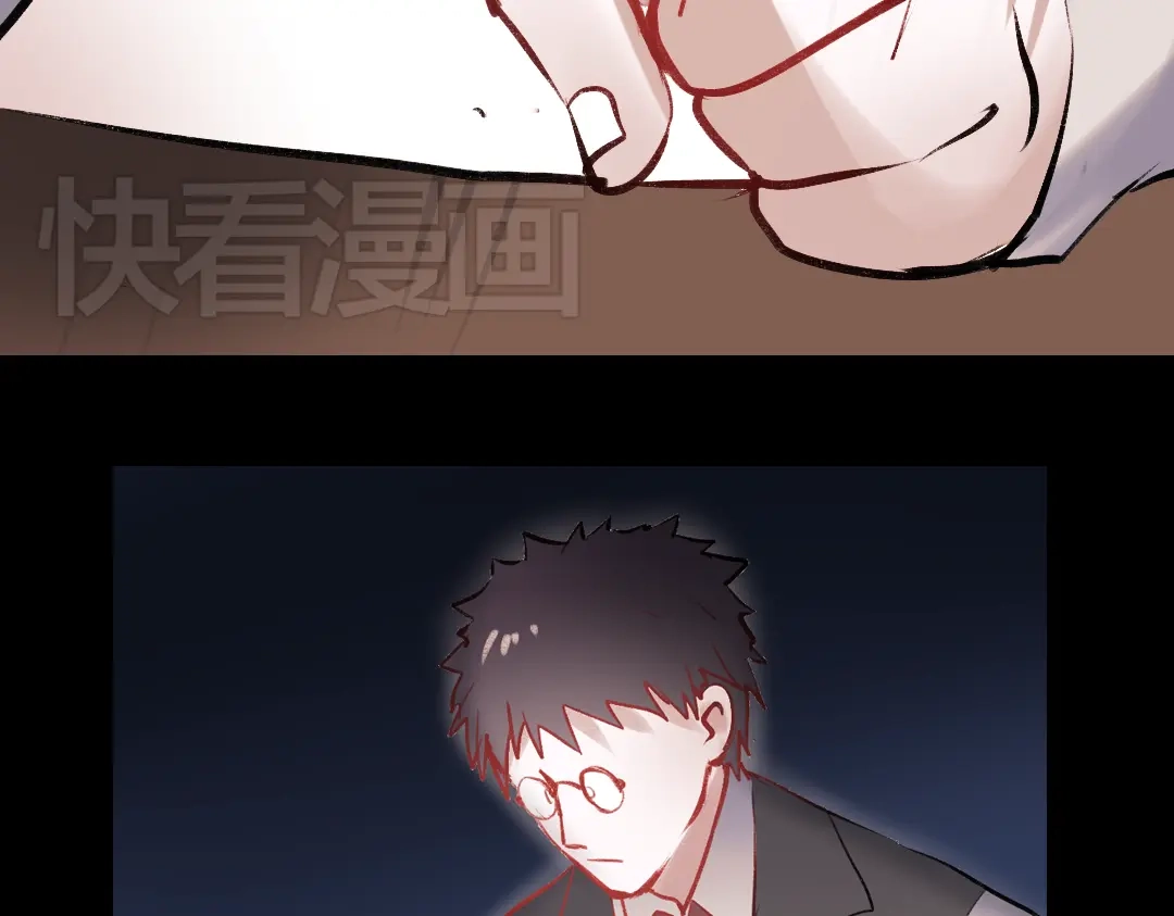 《南烟斋笔录》断歌（二） 第113页