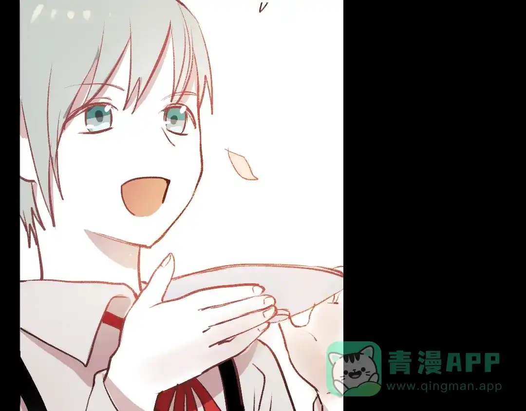 《南烟斋笔录》断歌（二） 第26页