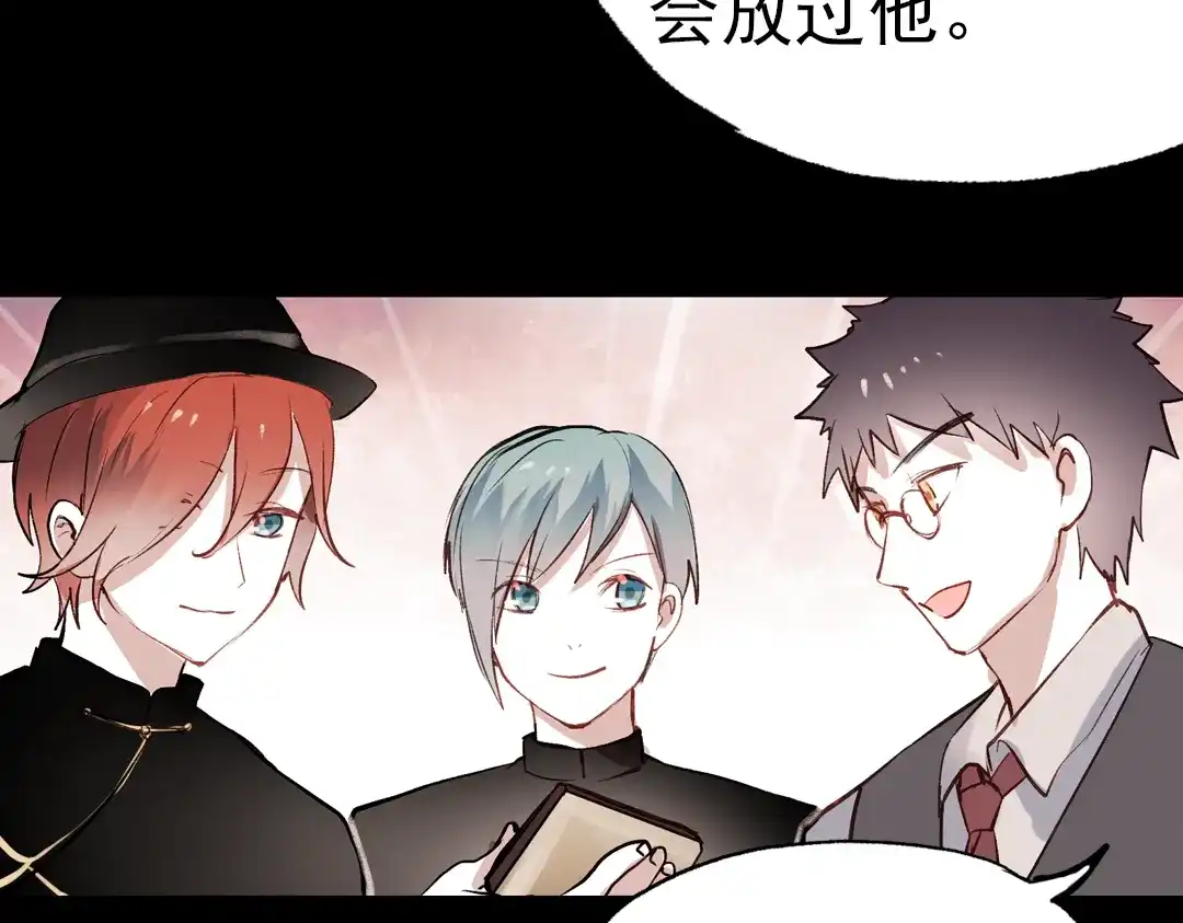 《南烟斋笔录》断歌（二） 第73页