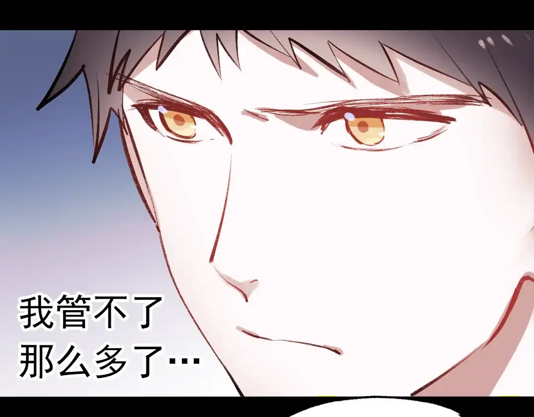 《南烟斋笔录》断歌（二） 第115页