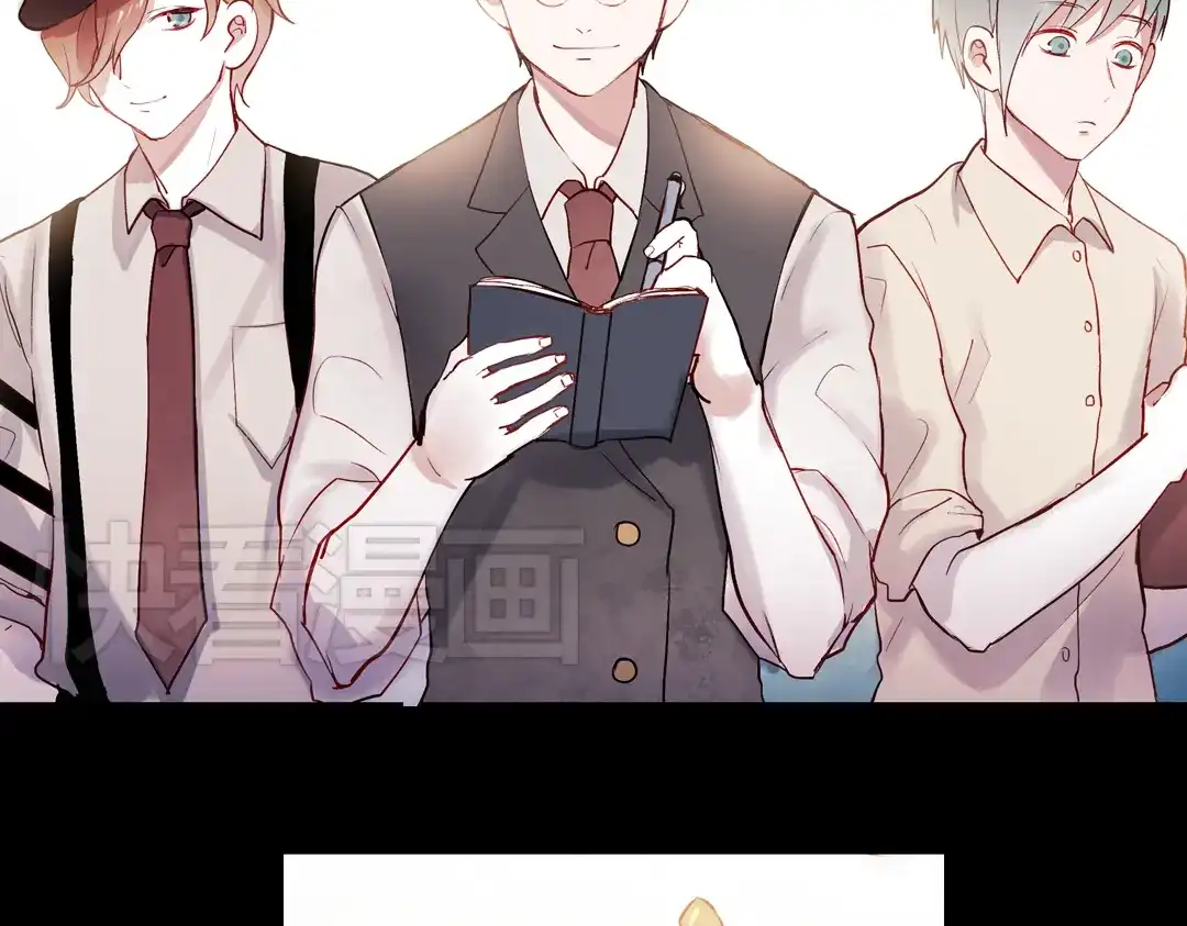 《南烟斋笔录》断歌（二） 第77页