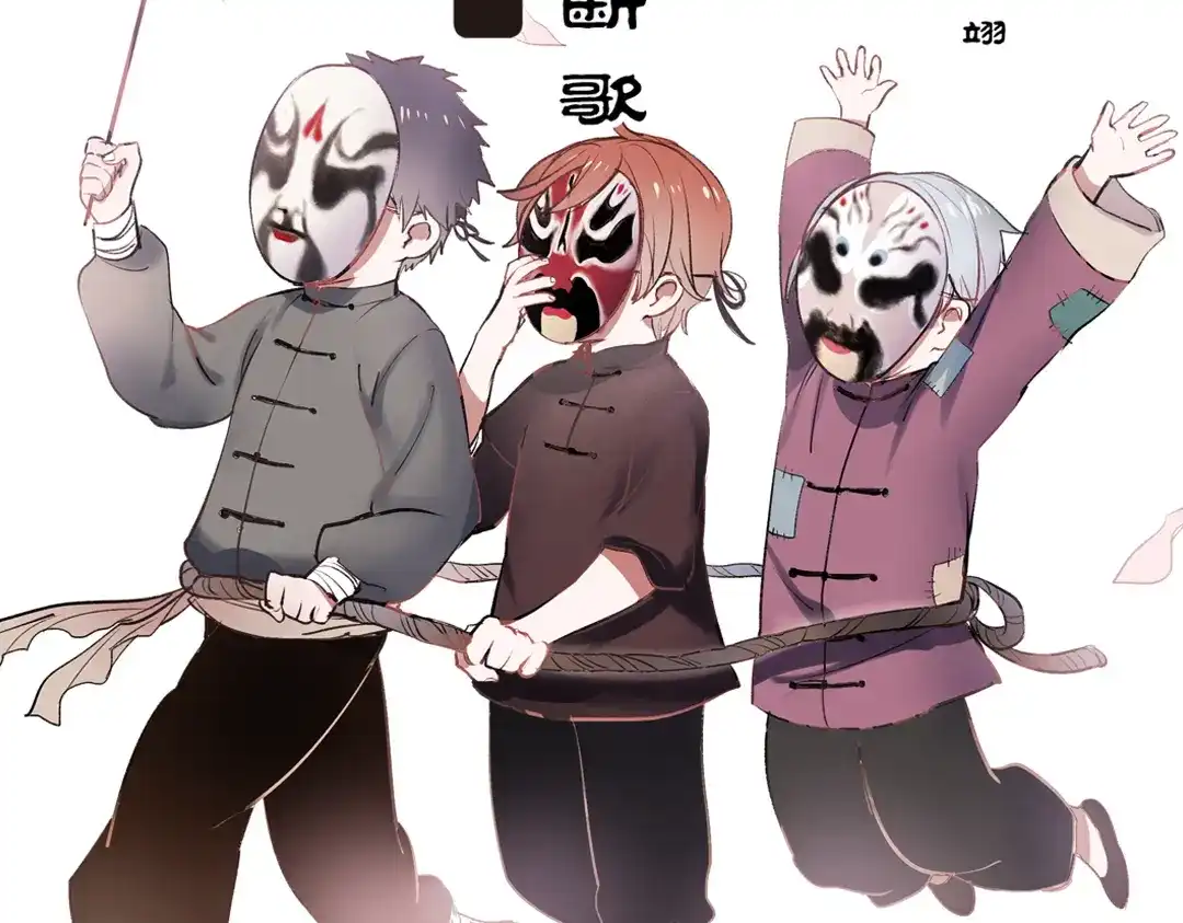 《南烟斋笔录》断歌（二） 第2页