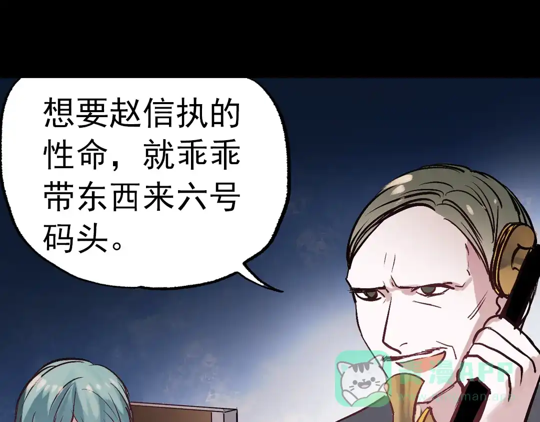 《南烟斋笔录》断歌（二） 第106页