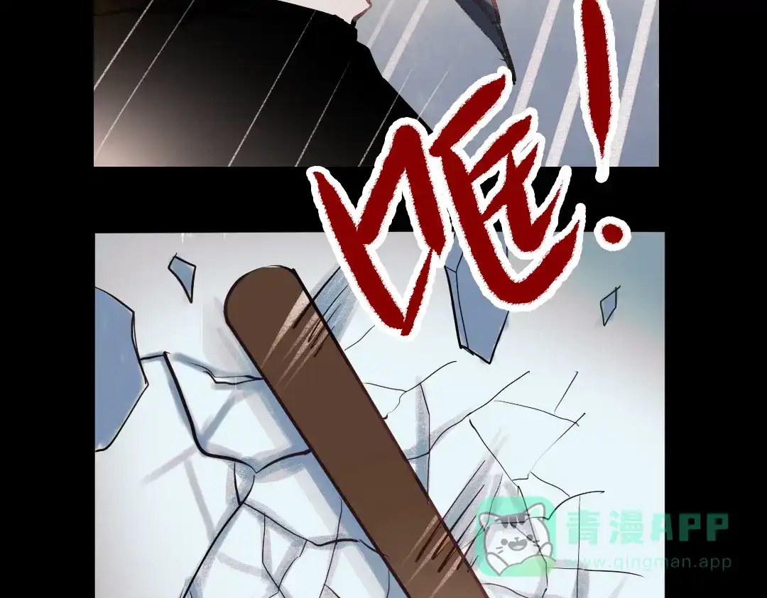 《南烟斋笔录》断歌（二） 第96页