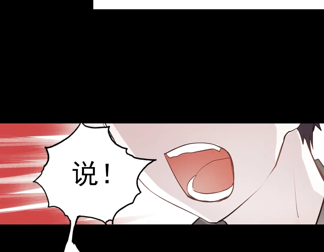 《南烟斋笔录》断歌（二） 第42页