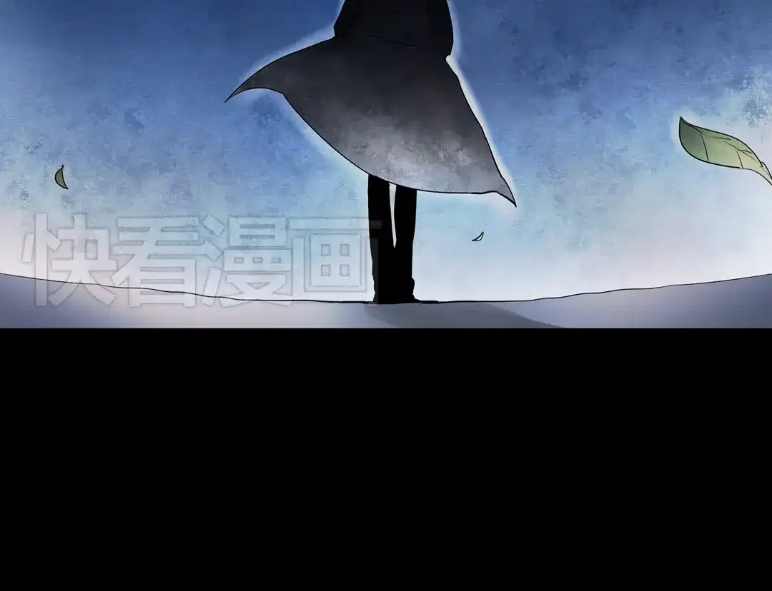 《南烟斋笔录》断歌（二） 第122页