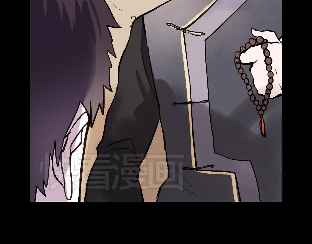 《南烟斋笔录》断歌（二） 第82页