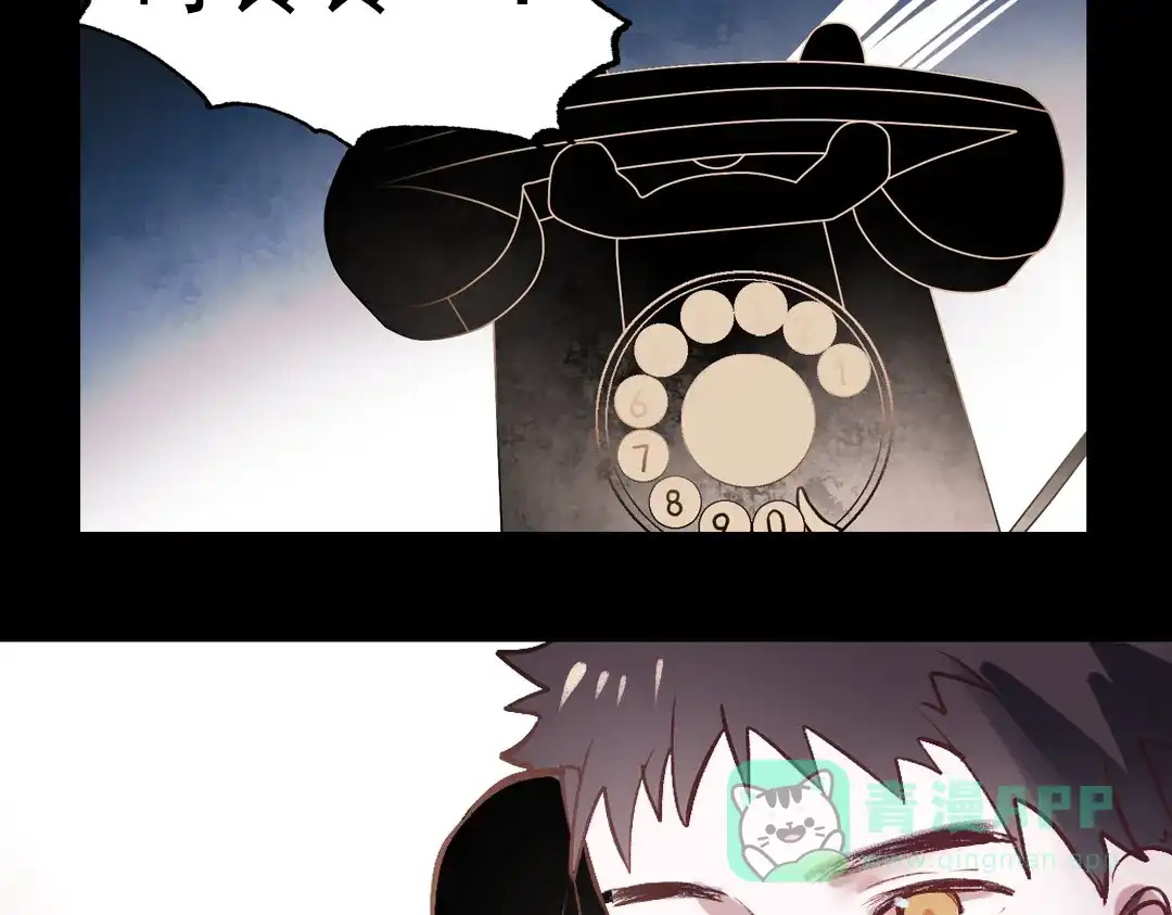 《南烟斋笔录》断歌（二） 第101页